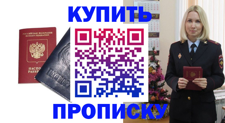 регистрация для школы в Гурьевске