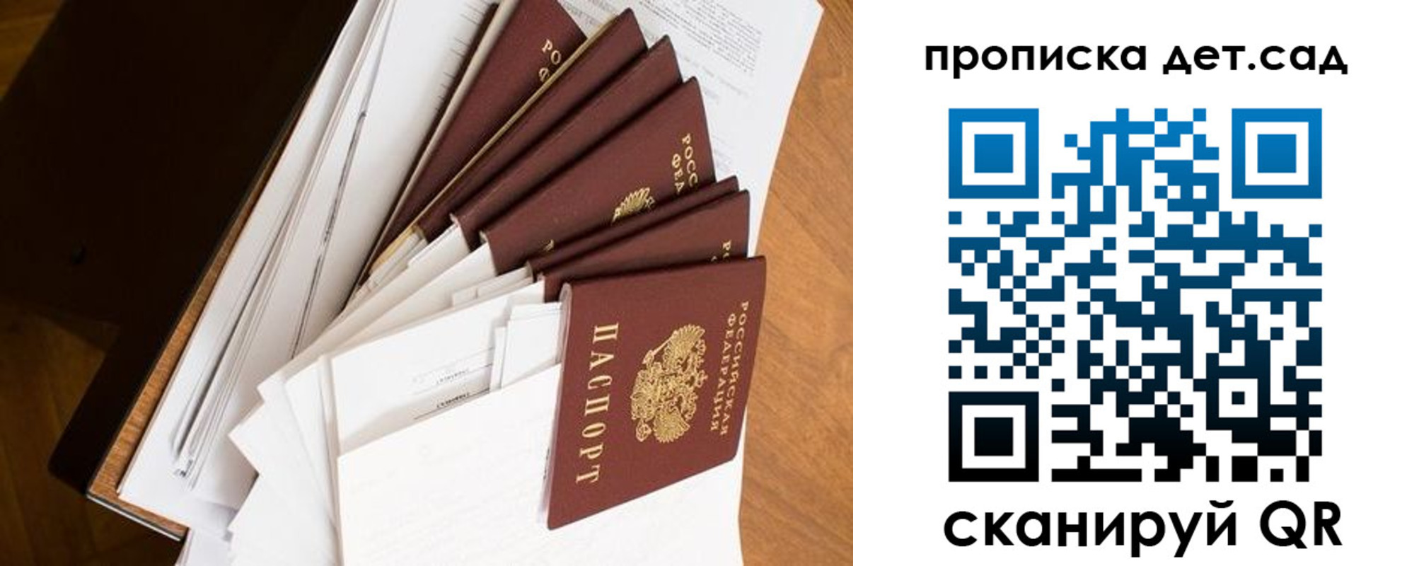 прописка иностранных граждан в Гурьевске