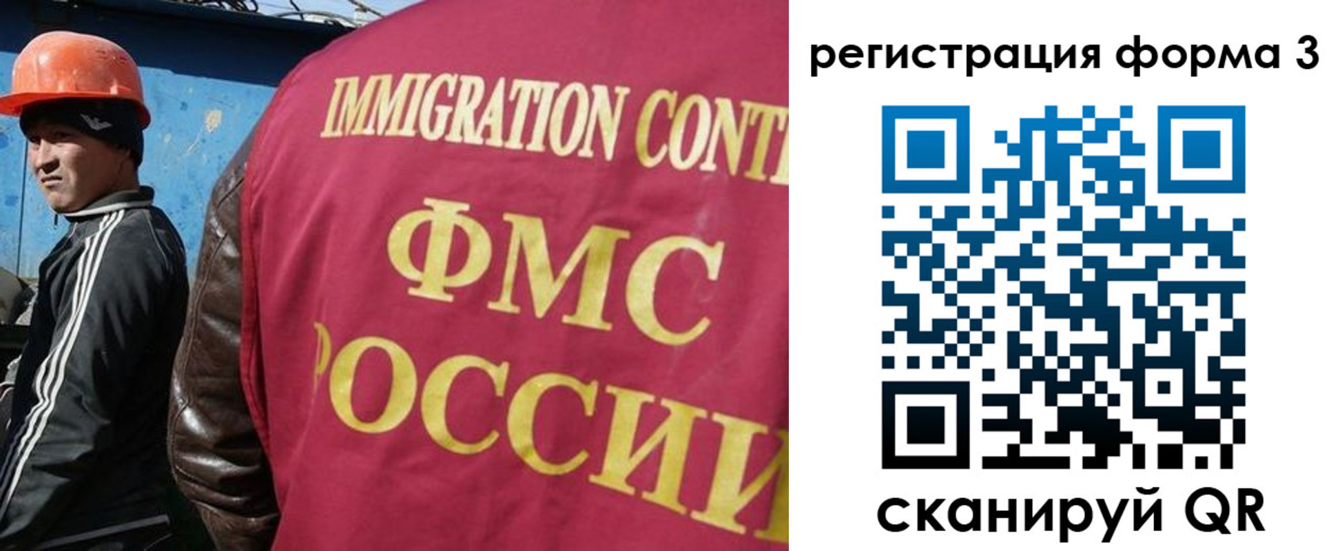 временная регистрация законно в Гурьевске