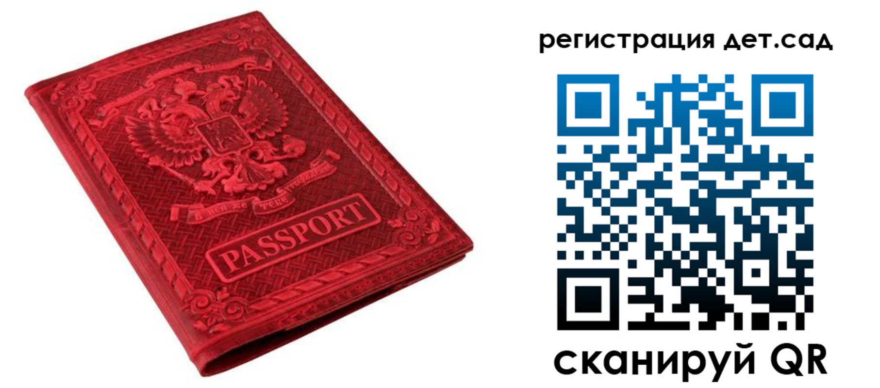 временная регистрация в Гурьевске