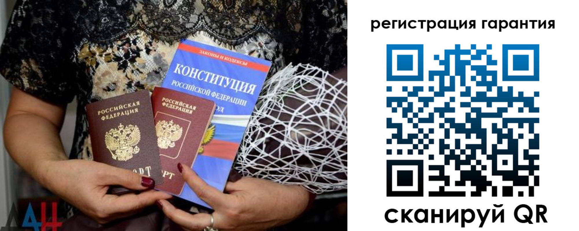 временная регистрация 2025 в Гурьевске