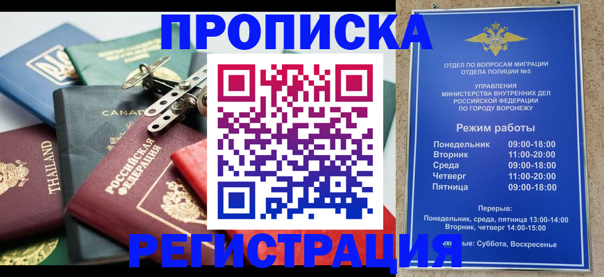 форма 3 в Гурьевске